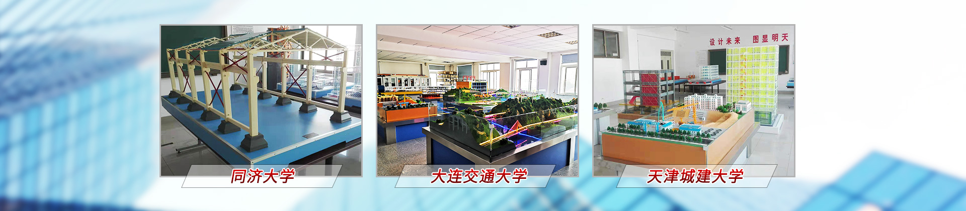 長沙古建築類（lèi）模型銷售|建築構造模型（xíng）製（zhì）作_長（zhǎng）沙翔福教學儀器設備有限公司