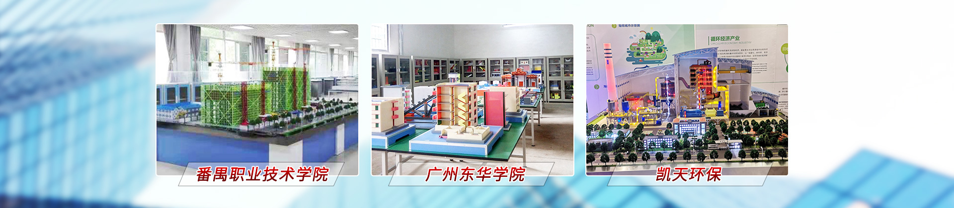 長（zhǎng）沙古建築類模型銷售|建築構造（zào）模型製作_長（zhǎng）沙翔福教學儀器設備有限公司