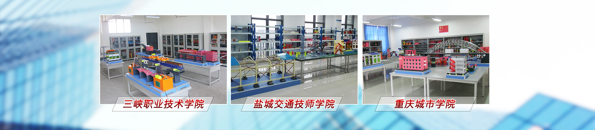 長沙古建（jiàn）築類模型銷售|建築構造模型製作_長沙翔福（fú）教學儀器設備有限公司